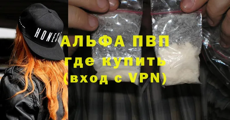 мега ТОР  Гурьевск  Alfa_PVP крисы CK 