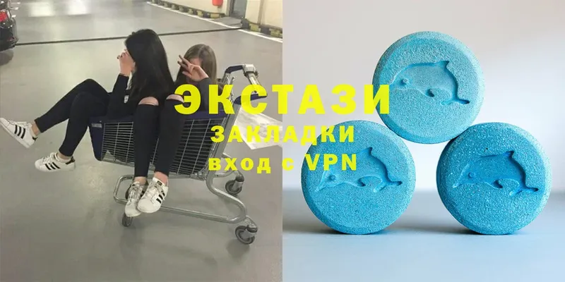 ОМГ ОМГ как войти  Гурьевск  Ecstasy Philipp Plein 