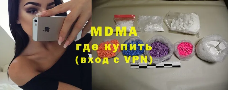 MDMA crystal  купить   Гурьевск 