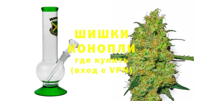 мега как зайти  Гурьевск  Бошки Шишки LSD WEED 